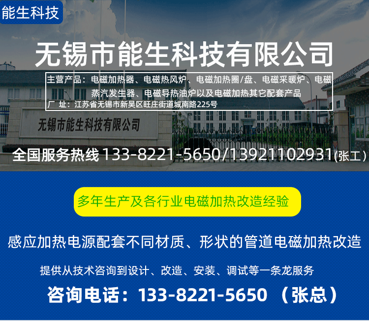 管道能生_01.png