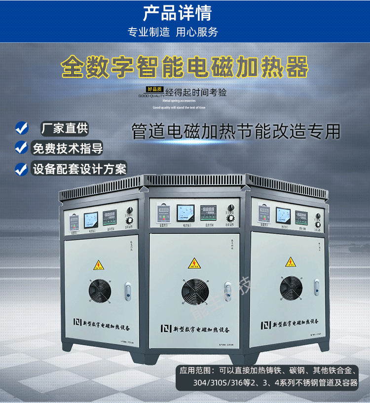 管道能生_03.png
